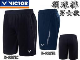 [利物浦] 針織運動褲 22/23 NIKE $常有折扣 多件優惠$ 絕對正版 英國直購 台灣英超企業社 歷史價格詳細信息