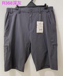 【LITUME】意都美 舒眠保暖睡袋 C055 歷史價格詳細信息