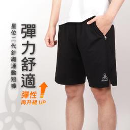 &equiv;排汗專家&equiv;HODARLA 男星系刷毛外套(連帽立領外套 蓄暖 慢跑 路跑 反光【03391217】 歷史價格詳細信息