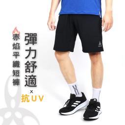 &equiv;排汗專家&equiv;HODARLA 男炙焰防潑水平織外套(運動 訓練 上衣 慢跑 路跑 【03391612】 歷史價格詳細信息