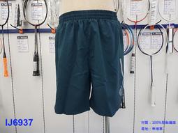 (台同運動活力館) 愛迪達 adidas ADI CL AOP3 迷彩包 後背包【46*35*20 cm】CY2210 歷史價格詳細信息