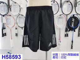 (台同運動活力館) 愛迪達 adidas ADI CL AOP3 迷彩包 後背包【46*35*20 cm】CY2210 歷史價格詳細信息