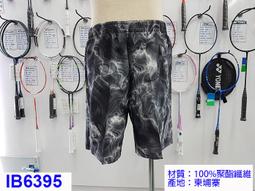 (台同運動活力館) 愛迪達 adidas ADI CL AOP3 迷彩包 後背包【46*35*20 cm】CY2210 歷史價格詳細信息