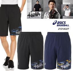 日本 鈴木誠也 2023 Topps Allen & Ginter #230 Seiya Suzuki Cubs 歷史價格詳細信息