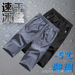 特價冰涼牛仔男 薄款牛仔男寬鬆直筒加肥加大尺碼胖子超薄寬夏季超薄 歷史價格詳細信息