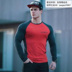 運動上衣  緊身衣男  長袖T恤  高彈健身衣  速乾跑步  訓練衣  田徑健身服  打底衫 戶外上衣男-惠誠優選 歷史價格詳細信息