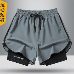 冰絲短褲男夏季薄款速幹潮牌休閑中褲寬松潮流大碼沙灘運動五分褲 歷史價格詳細信息