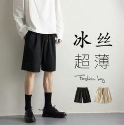 【現貨】速乾褲 冰絲長褲 薄款長褲 男褲 大尺碼 冰絲褲 涼感長褲 工作褲 大碼長褲 夏季胖子運動冰絲長褲男彈力速幹超 歷史價格詳細信息