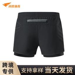 跑步寬松假兩件運動短褲防走光透氣健身褲女薄款瑜伽褲熱褲新運動緊身褲 跑步 戶外瑜伽服 彈力緊身褲 鯊魚褲 打底褲 芭比褲 歷史價格詳細信息