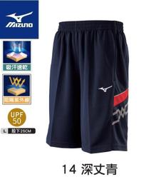 貝斯柏~MIZUNO 美津濃 抗UV 防紫外線 路跑 慢跑 運動袖套 32TY8G0101 上市特價$350元/雙 歷史價格詳細信息