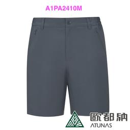 【歐都納 ATUNAS】S-8長筒毛氈防滑鞋『黑/迷彩』AS8A 歷史價格詳細信息