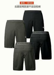 美國Thenorthface和supreme聯名款短袖T恤日本限量稀有珍品2色可選保證真品(現貨) 歷史價格詳細信息