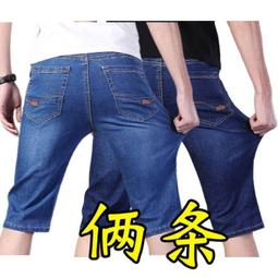 夏季薄款牛仔短男士5五分 青年修身彈力中男式馬 Y8010 歷史價格詳細信息