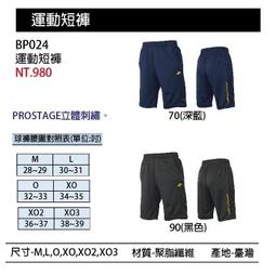 SSK 運動短褲 PG8500 歷史價格詳細信息