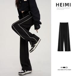 黑色西裝褲子女春夏高級感垂感直筒拖地休閒窄版顯瘦寬鬆闊腿褲子 歷史價格詳細信息