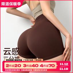 Mitaogirl新款漸層綁帶瑜伽襪女專業防滑運動健身襪普拉提五指襪 歷史價格詳細信息