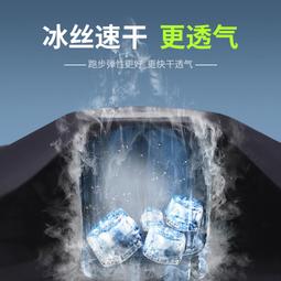 運動短褲女薄款速乾透氣夏季大尺碼胖mm高腰寬鬆跑步休閒健身闊腿褲 歷史價格詳細信息