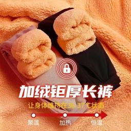 男童加厚羊羔絨運動褲2023冬季中大童加絨百搭衛褲兒童保暖大棉褲 歷史價格詳細信息