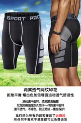 行 速乾 運動籃球 護腿  護膝 男女黑色 夏季 (清涼冰絲 防晒 ) 歷史價格詳細信息