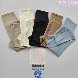 瑜伽褲女夏高腰提臀外穿健身服套裝緊身跑步訓練運動速幹七分長褲 歷史價格詳細信息