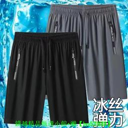 夏季男女運動短褲開衩女款冰絲休閒健身訓練籃球速乾三分褲短褲子 歷史價格詳細信息