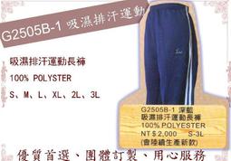 ღ完美製衣ღ 超低價優惠衝好評 ◤9580A 雪地迷彩襯衫~數量越多越優惠◢機能性布料 團體服/工作服/連身工作服 歷史價格詳細信息