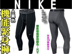 (布丁體育)NIKE 公司貨 吸汗頭巾 頭帶 黑色 另賣 斯伯丁 molten 籃球 打氣筒 運動毛巾 護腕 排球 足球 歷史價格詳細信息