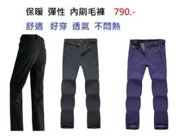 七星山- 內刷毛內衣.緊身衣.保暖衣.排汗衣 彈性,內衣.高爾夫球.男女可-.車褲.車衣.袖套.休閒服.運動衫 歷史價格詳細信息