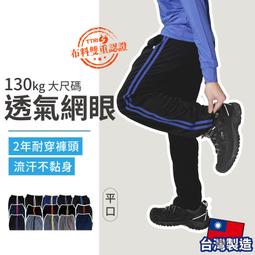 熱銷運動防脫臼護肩單肩男籃球肩膀護具保暖防寒睡覺女薄款肩周防寒 歷史價格詳細信息