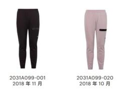 【n0900台灣健立最便宜】2018 YAKTRAX 厚絨刷毛保暖雪襪-雪花黑 YA105-057 歷史價格詳細信息