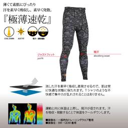 日本 BODYMAKER 時尚 拼接 迷彩風格 馬拉松 運動 涼感 吸排速乾 緊身 短袖 帥氣立領 T恤 上衣~PUMA 歷史價格詳細信息