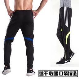 &Omega;衣枝獨袖&Omega;男士透氣速乾收口運動長褲健身騎行跑步休閒褲 歷史價格詳細信息
