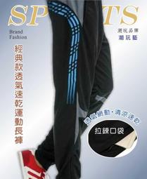 【AT 潮玩藝】男士彈力休閒褲 休閒長褲 彈力長褲 長褲 長褲男 休閒褲 男褲 褲子  【9166】 歷史價格詳細信息