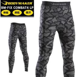 日本 BODYMAKER 時尚 拼接 迷彩風格 馬拉松 運動 涼感 吸排速乾 緊身 短袖 帥氣立領 T恤 上衣~PUMA 歷史價格詳細信息