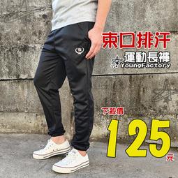 小工廠【322加大牛仔褲】42腰~48腰  大尺碼 大腿臀圍再加大  舒適好穿質料好 全面更新 歷史價格詳細信息