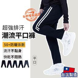 臺灣製750片優質夜光拼圖 - 世界風情-台灣‧台北 台北星光燦爛  750L-005 歷史價格詳細信息