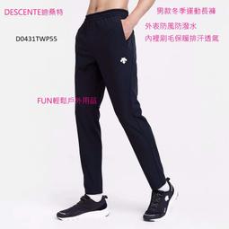 厚款抓絨長袖上衣 衛衣 長袖 橘魔法 Baby magic 現貨在台灣 兒童 童裝 中童【p0061146806792】 歷史價格詳細信息