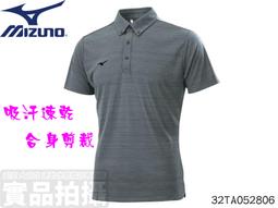 大自在 MIZUNO 美津濃 桌球鞋 尺寸23~30cm CROSSMATCH PLIO RX4 81GA183051 歷史價格詳細信息