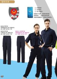 富雷克PADER PHALIPE明抽長袖襯衫短袖襯衫防皺襯衫上班襯衫免燙襯衫吸排襯衫大尺碼標準襯衫制服團購網 歷史價格詳細信息