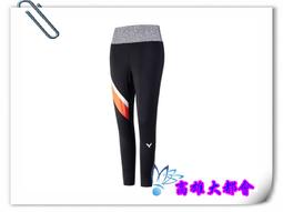 【大都會】34周年慶~21春夏美津濃【K2TB121009/32/66】 女瑜珈褲~$1480~2月份 歷史價格詳細信息