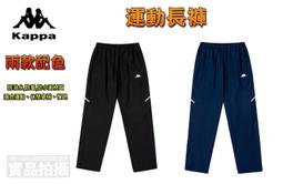 Kappa -義大利時尚太陽眼鏡 亞洲版舒適高鼻翼 KP5014 BK 黑框漸層灰鏡片 歷史價格詳細信息