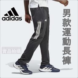 【大自在】 Adidas 愛迪達 M 3s Ft Sho 短褲 IC9435 歷史價格詳細信息