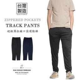 sun-e拉鏈口袋腰圍全部鬆緊風衣長褲(312-2082-21)黑(22)灰 腰圍:(LL:28~38)(3L:30~40) 歷史價格詳細信息