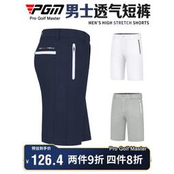 台灣現貨男士休閒高爾夫球褲韓式格子長褲七分褲 歷史價格詳細信息