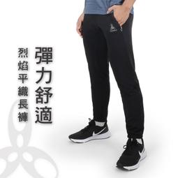 &equiv;排汗專家&equiv;HODARLA 男炙焰防潑水平織外套(運動 訓練 上衣 慢跑 路跑 【03391612】 歷史價格詳細信息