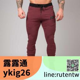 【現貨下殺】長褲拉鍊束口褲 螺紋束口褲 男生長褲 運動褲 秋季拼色戶外登山跑步訓練褲騎行健身褲男衛褲 歷史價格詳細信息