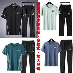 nike 愛迪達 三葉草 t恤 短袖 短t 大學t 冰絲涼感衣吸濕透氣排汗衫 彈力運動上衣 健身衣 大尺碼 衣服 男裝 歷史價格詳細信息