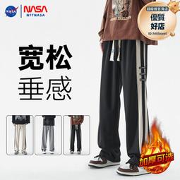 NASA聯名褲子冬季加絨加厚衛褲新款2023秋季純棉運動男士休閒長褲 歷史價格詳細信息