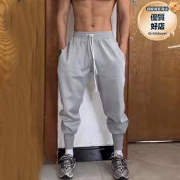 春秋男款運動褲寬鬆束腳休閒九分褲管短男生八分褲子純色潮流衛褲 歷史價格詳細信息