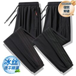 休閒長褲  束口長褲 男女褲 運動長褲 健身長褲 慢跑長褲(CWJSK175)【FIZZE】 歷史價格詳細信息